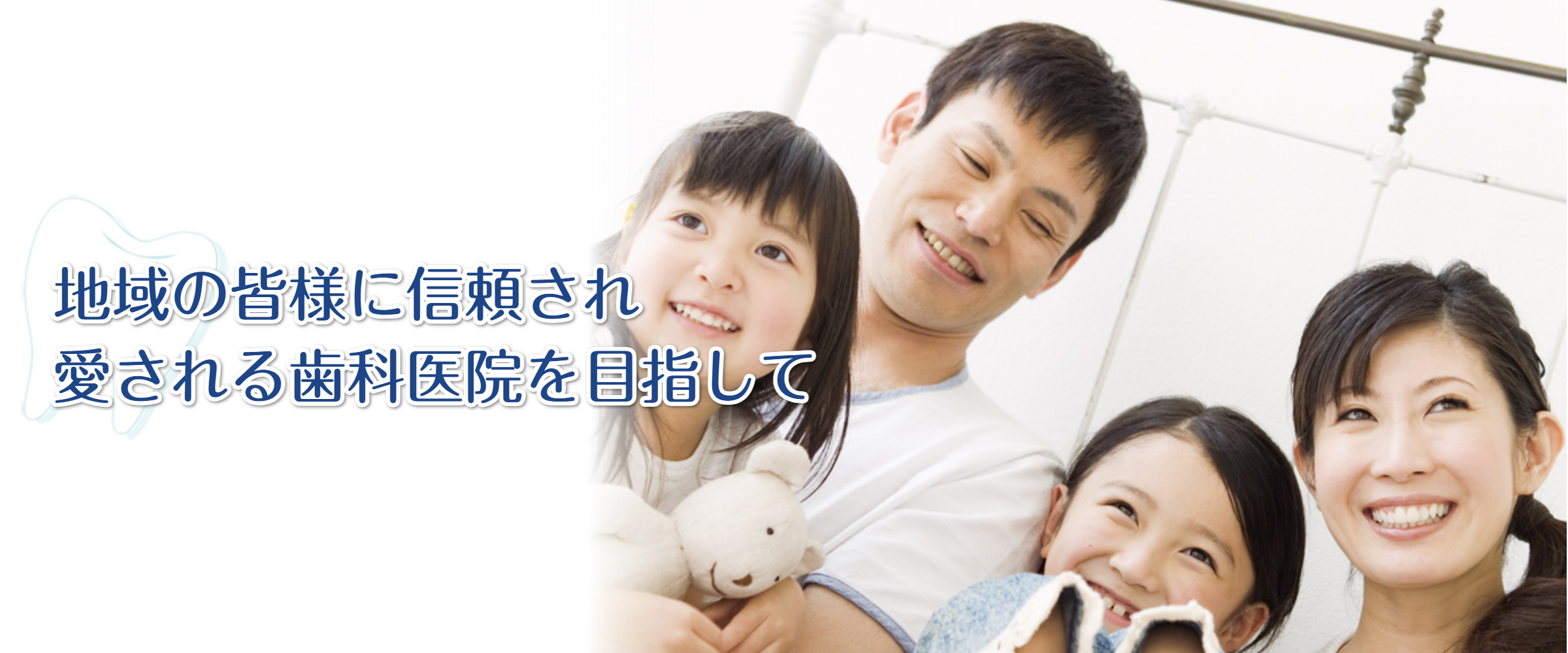 歯科展望 1989 1993 1995 1996 1997 1998 高見歯科クリニック / 歯科 / 立石 / 京成立石駅 - 葛飾区時間